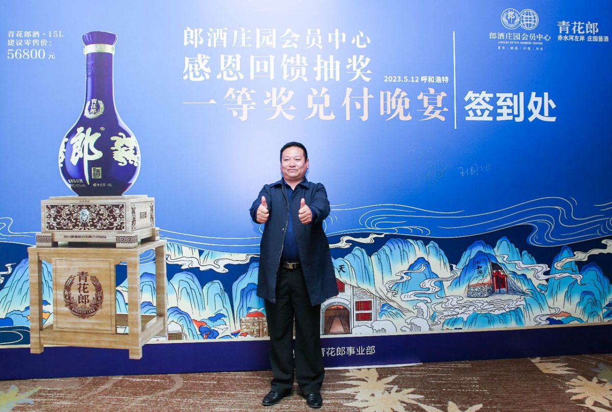 微信图片_20230515120236.jpg